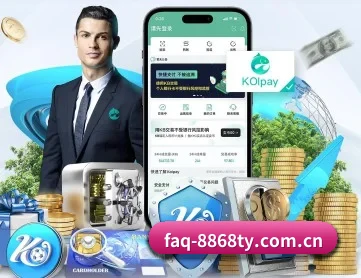 faq-8868ty.com.cn APP | 8868tiyu